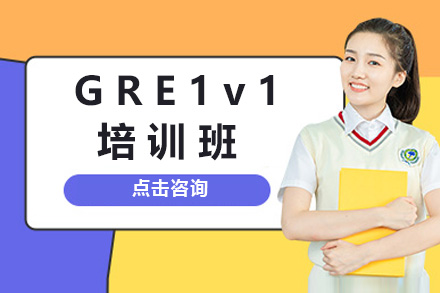 长沙GRE1v1培训怎么选？多次元教育四大模块定制教学全解析