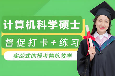 西班牙胡安卡洛斯国王大学计算机科学硕士项目