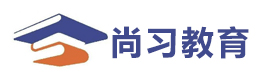 杭州尚习教育