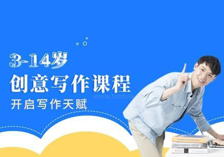 3-14岁儿童创意写作培养新路径：想象激发与写作能力进阶全解析