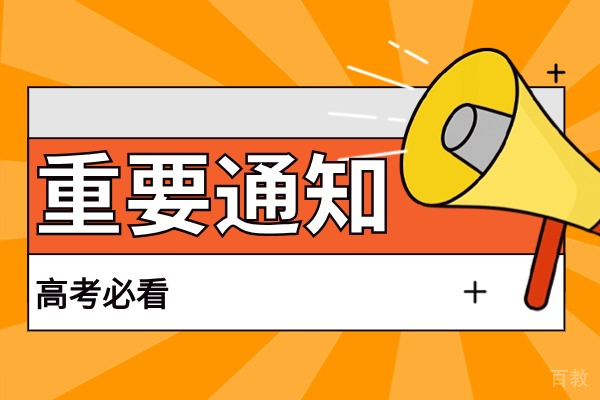 高考走书法的好处有哪些-书法高考的优势是什么