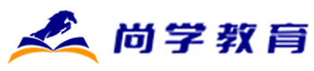 成都尚学教育