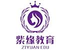 广州紫缘职业培训学校