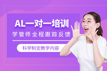上海sat培训班