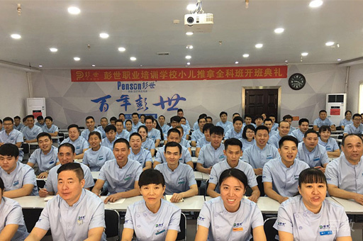 开学典礼环境