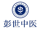 郑州彭世中医