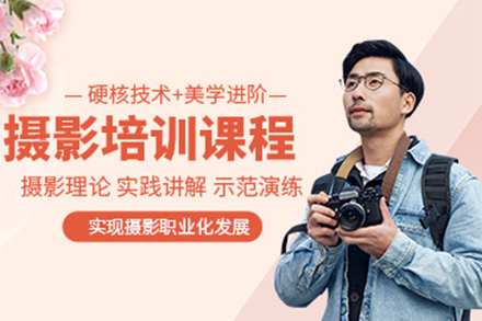 太原伍加伍摄影技能培训全解析：从器材操控到创意输出的系统化成长路径