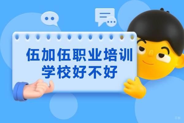 太原伍加伍美妆培训深度解析|技术进阶与指南