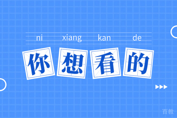 海淀区数学竞赛班深度解析:培养逻辑思维的教学实践