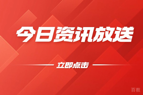 首都经贸大学国际本科项目深度解析:2+2模式如何突破传统留学瓶颈
