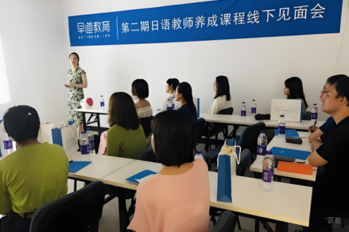 机构线下见面会