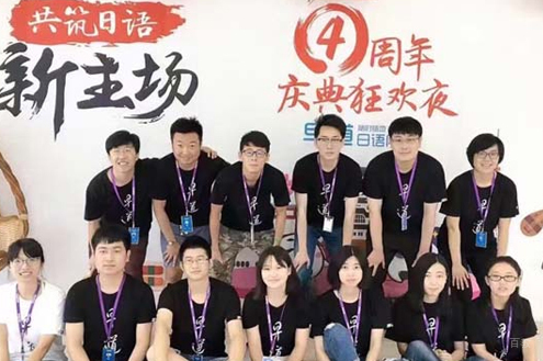 教师团队合影