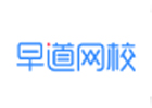 南宁早道小语种