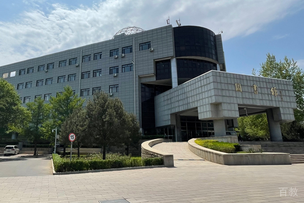 北京中国石油大学国际本科教学环境展示