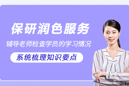 昆明保研学子学术突围新选择：高顿科学润色服务全解析