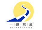 一路职通