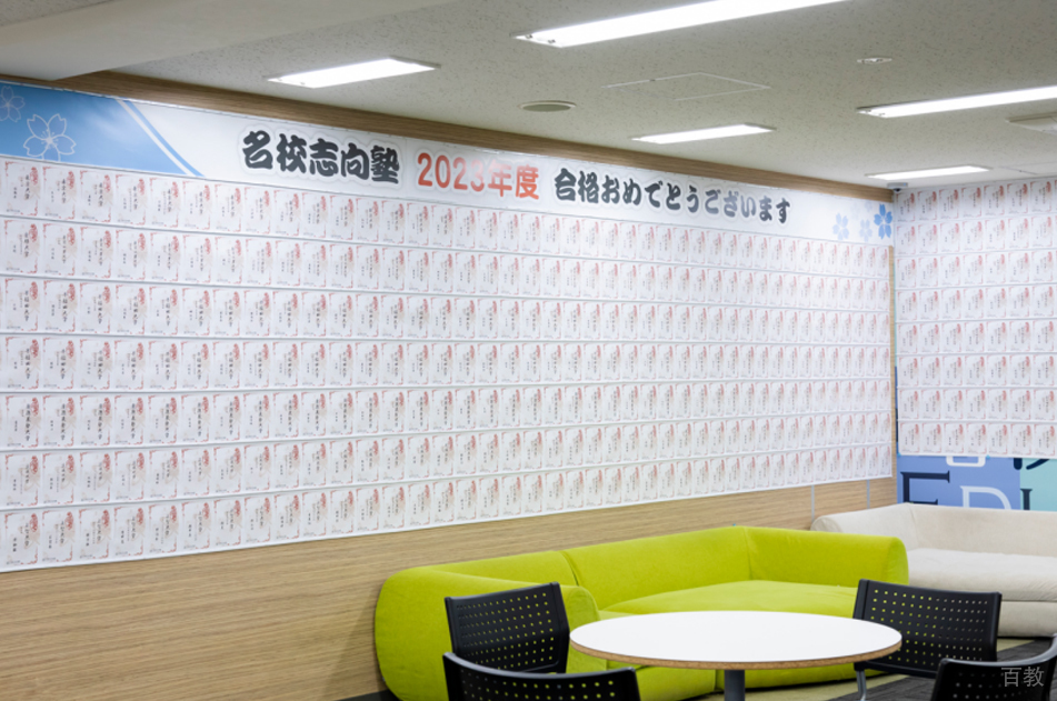 休息区域