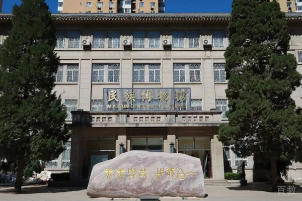 北京中央民族大学2+2国际本科校区环境展示