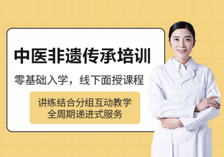 杭州中医非遗传承培训班：系统研习绝技 开启文化传承新程
