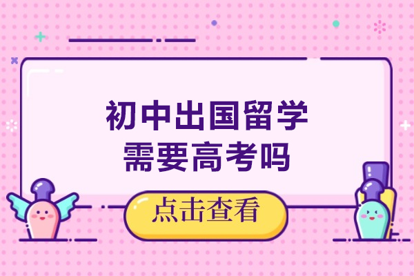 大连高顿去保研怎么样