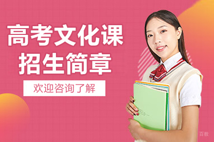 上海贤耀国际工程大校区_上海高考文化课招生简章
