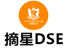 长沙摘星DSE培训