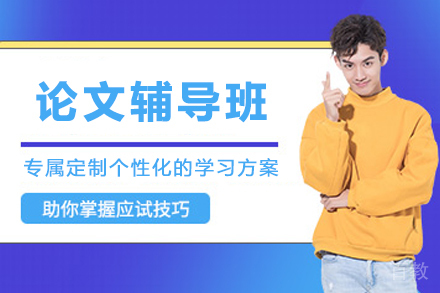 海淀区数学竞赛强化班深度解析:课程特色与升学优势
