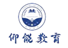 仰能教育国际本科