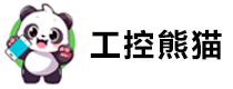 东莞工控熊猫