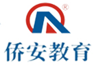 济南侨安教育