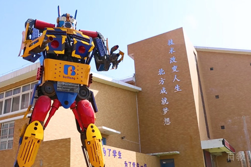 教学楼环境