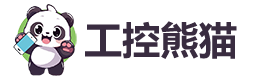 工控熊猫