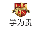 武汉学为贵教育