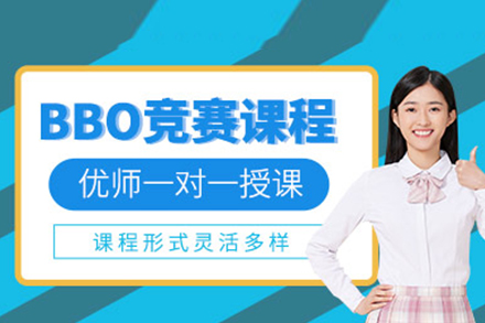 武汉学为贵BBO生物竞赛课程全解析：从知识构建到竞赛冲刺的系统培养方案
