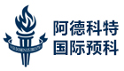 长沙阿德科特国际预科