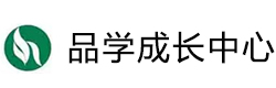 重庆品学教育
