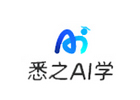 天津悉之AI学