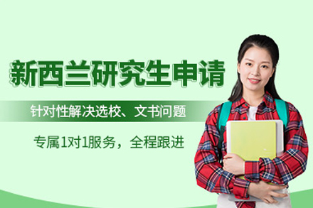 武汉学为贵新西兰硕士留学申请全解析：从材料准备到录取的一站式服务指南