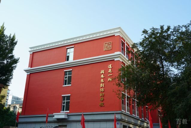 学校相册3