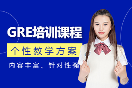 高效GRE培训课程指南:全面提升考试技能的关键