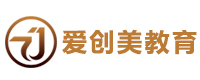 东莞爱创美教育