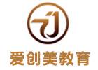 东莞爱创美教育