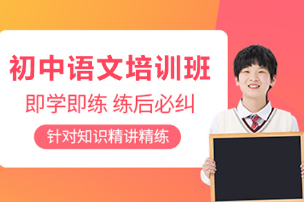 天津初中语文在线培训如何选？悉之AI学课程体系深度解析