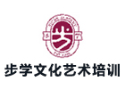 昆明步学文化艺术培训学校