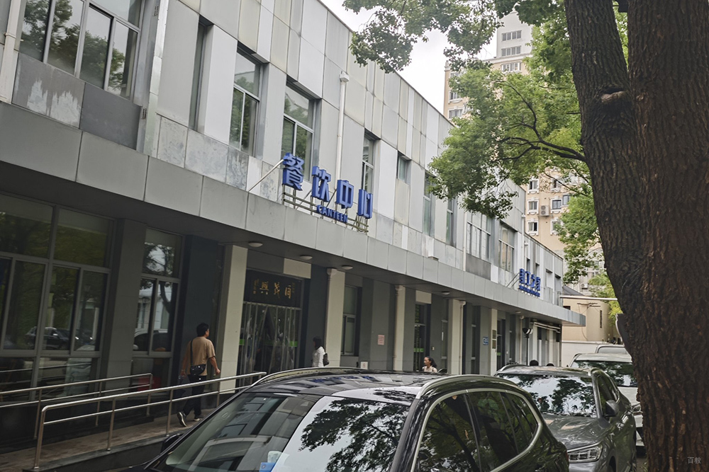 食堂门口环境