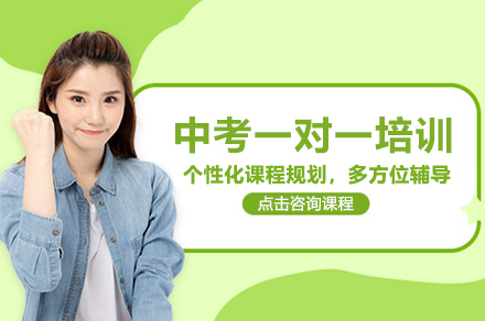 北京锐思教育中考一对一培训：分阶定制教学体系助力高效冲刺