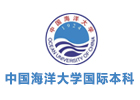 天津中国海洋大学国际本科