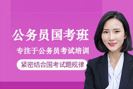 合肥晟贤公考公务员国考培训体系全解析：分阶突破+专项攻坚，助力高效上岸