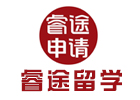 南京睿途留学