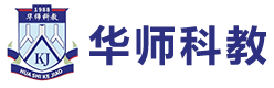 深圳华师科教